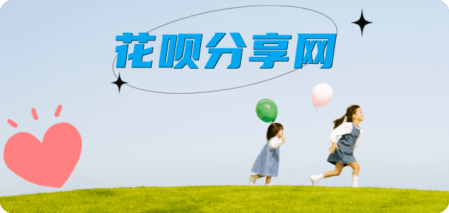 萍乡洛阳信用卡接单平台☀️诚信信用卡24小时在线靠谱商家推荐
